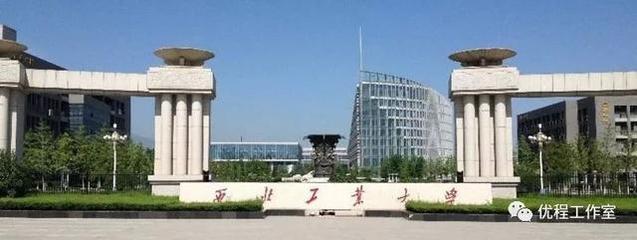 電子科技大學(xué) 推免