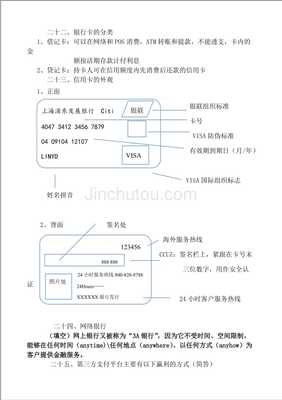 電子商務(wù)基礎(chǔ)知識(shí)試題