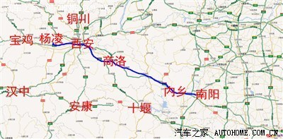 西安自駕旅游