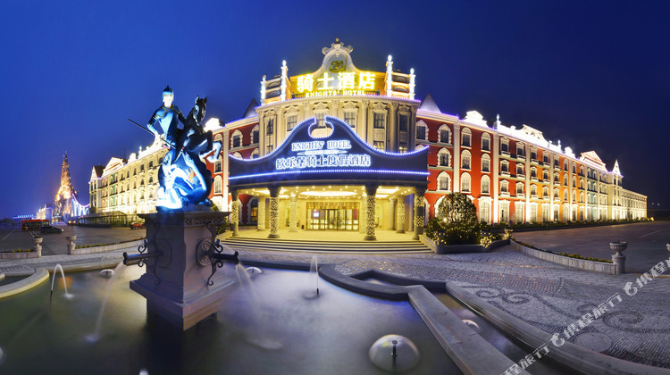 濟南歐樂堡溫泉酒店