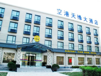 北京順義區(qū)酒店