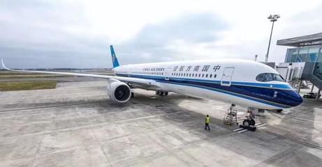 長春到西寧的飛機票