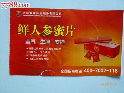 長春到西寧的飛機票