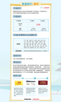 長春到西寧的飛機票