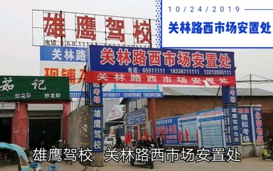 西市場幾點開門