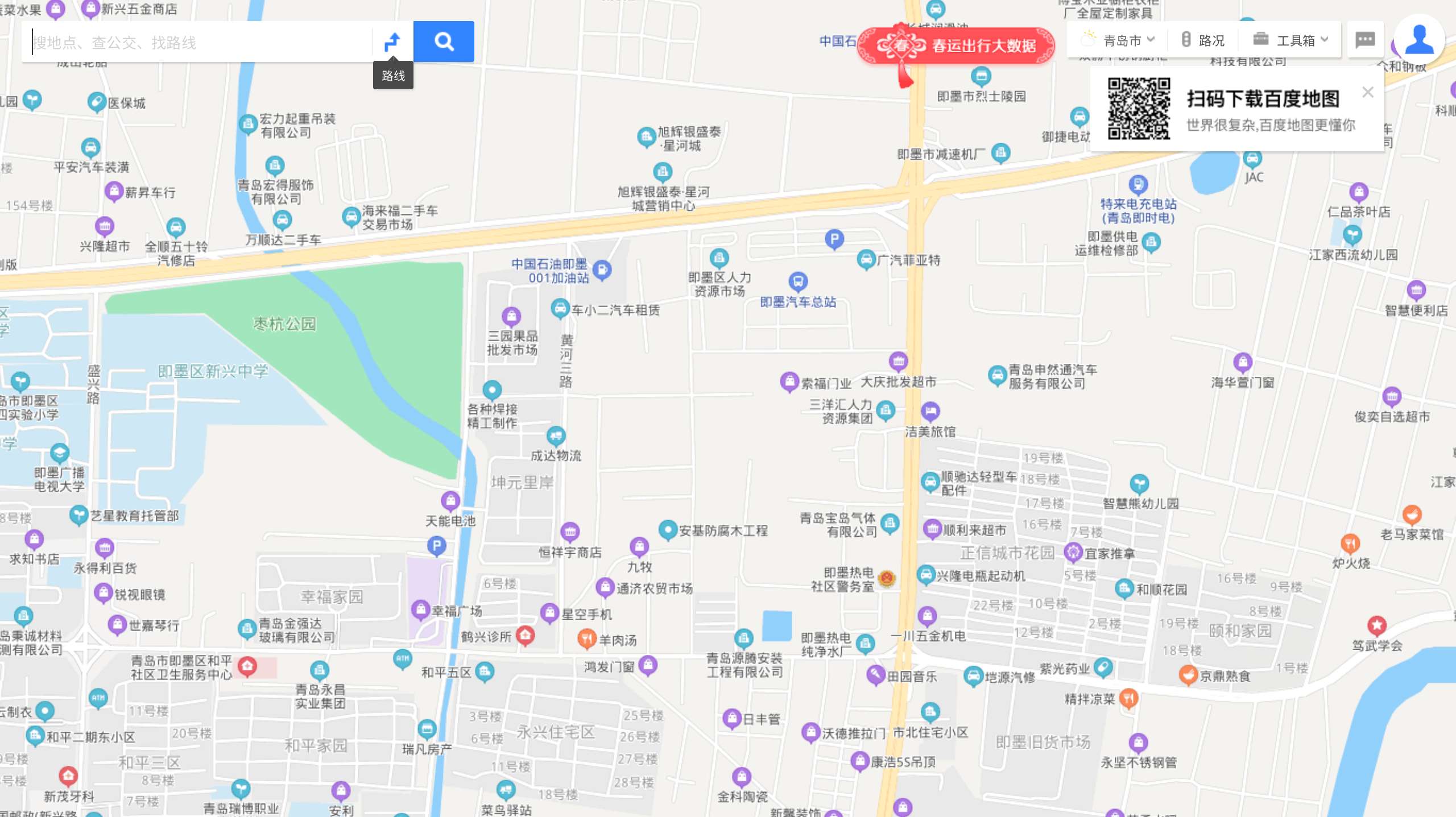 即墨八路車(chē)公交路線(xiàn)