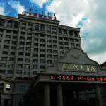 龍棲灣大酒店
