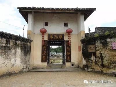 賀州是哪里