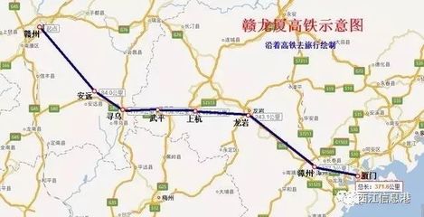 梅州到漳州高鐵