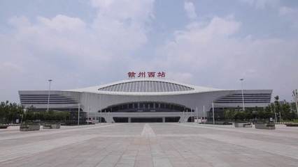 北京西站到贛州火車站