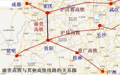 桂林至重慶高鐵