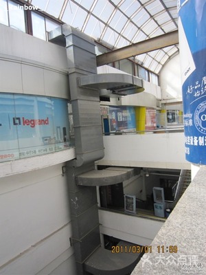 沈陽(yáng)中國(guó)家具城