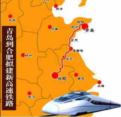 安徽有高鐵嗎