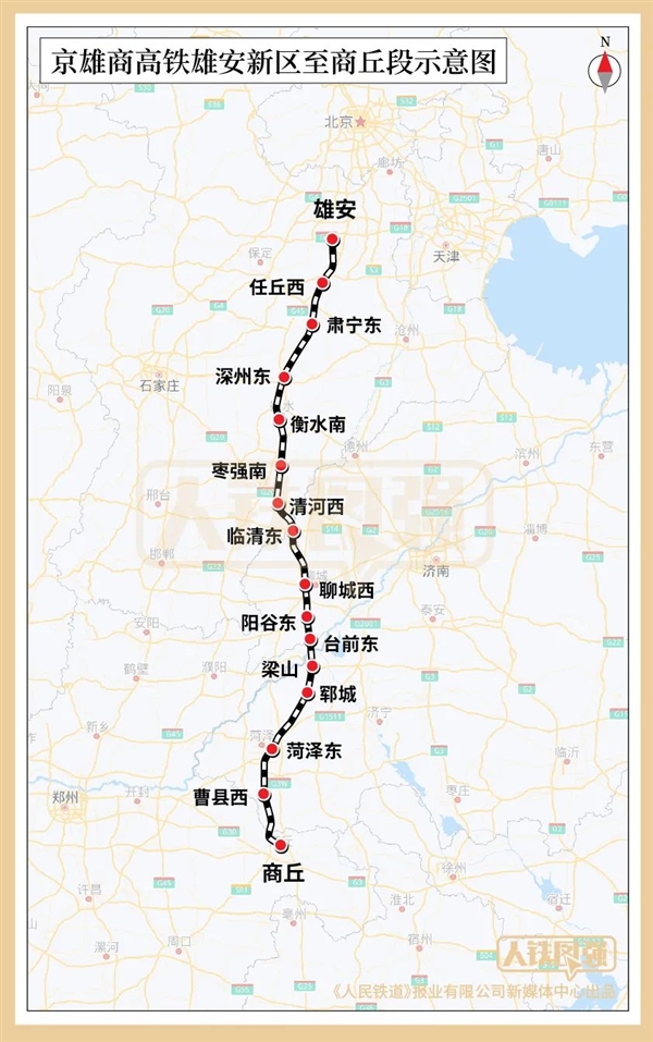 日照到濟(jì)南的高鐵