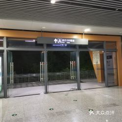 寶幢地鐵站