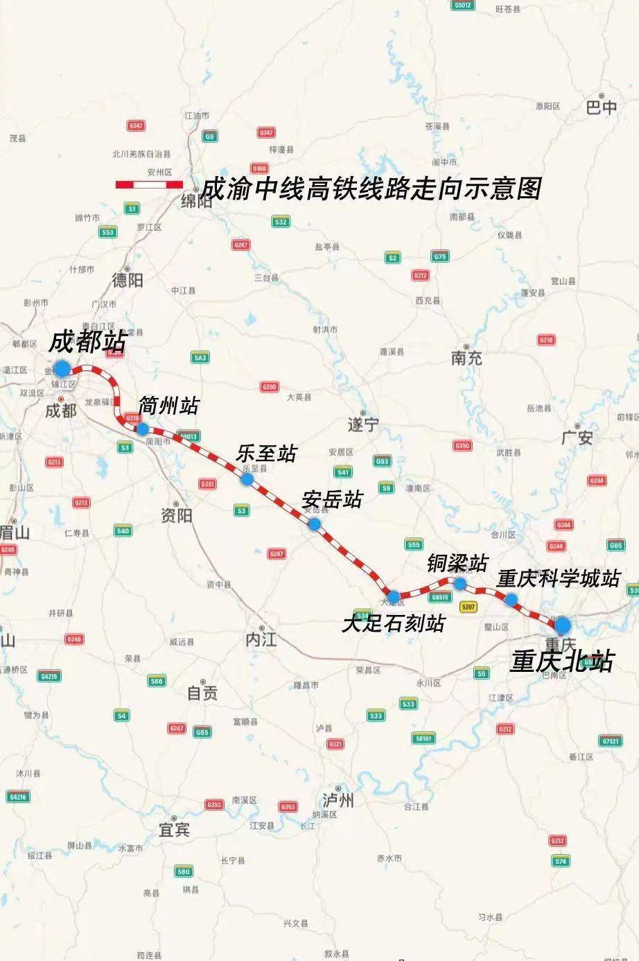 成都到璧山的高鐵