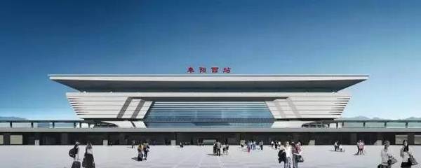 臨泉縣高鐵站