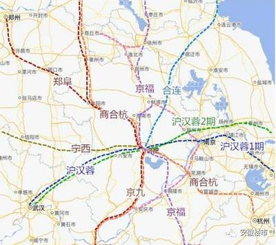 安徽有高鐵嗎