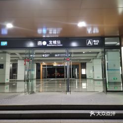 寶幢地鐵站