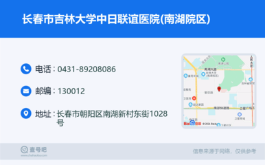 130012是哪里的郵編
