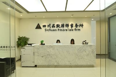 律師事務所附近哪里有