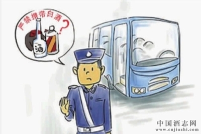 火車(chē)上可不可以帶酒