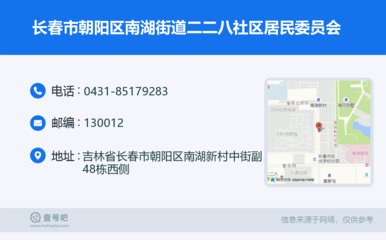 130012是哪里的郵編