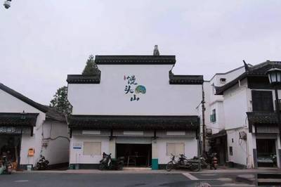 杭州饅頭山