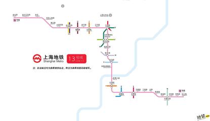上海13號地鐵