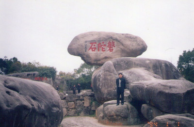 寧波普陀寺在哪里