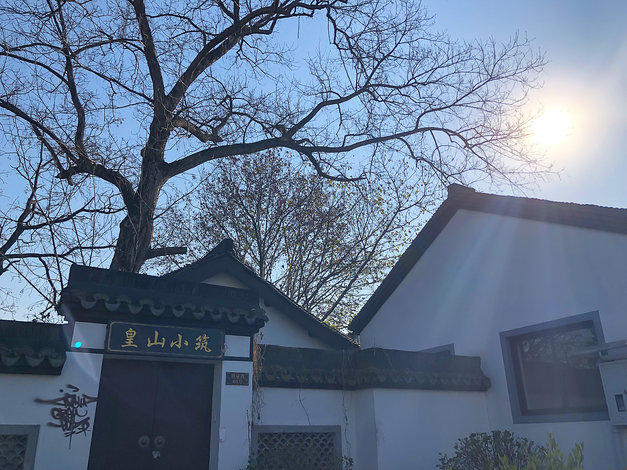 杭州饅頭山