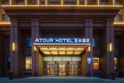 呼市亞朵酒店