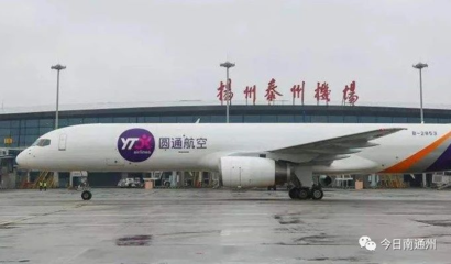 機(jī)場(chǎng)命名規(guī)則