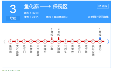 早上地鐵幾點開始運行