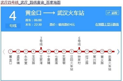 早上地鐵幾點開始運行