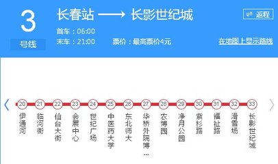 早上地鐵幾點開始運行