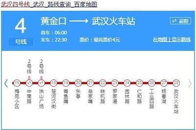 早上地鐵幾點開始運行