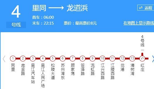 早上地鐵幾點開始運行