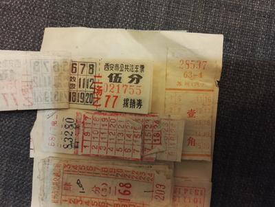 青島到蘇州汽車票