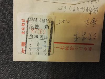 青島到蘇州汽車票