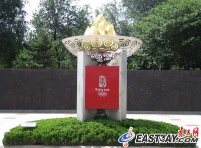 青島奧林匹克公園