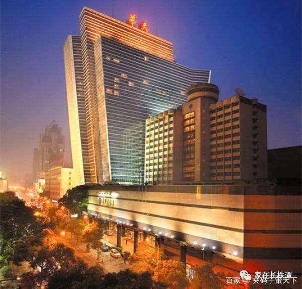 長(zhǎng)沙五星酒店
