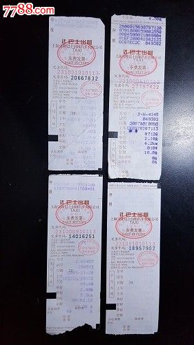 上海到青島汽車票