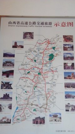 西安自駕旅游攻略