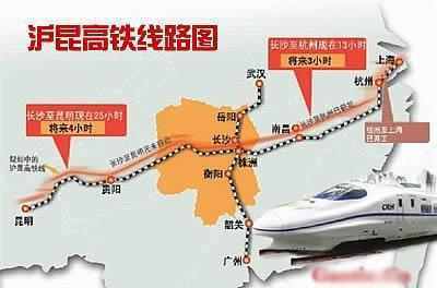 貴州到上海高鐵