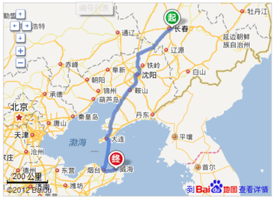威海到沈陽(yáng)多少公里