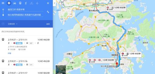 福田口岸到香港