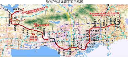 福田口岸到香港