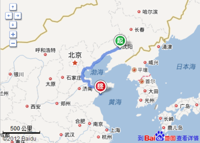 威海到沈陽(yáng)多少公里