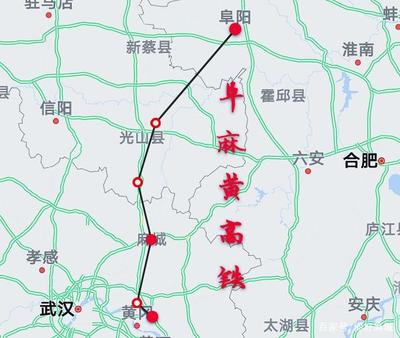 武漢到駐馬店高鐵